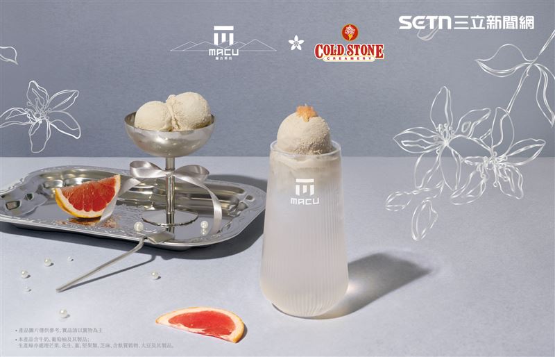 麻古茶坊聯名酷聖石,推出以茶飲+冰品兩種風味交織新品《柚香紅萱雪球椰水》。(圖/翻攝畫面)
