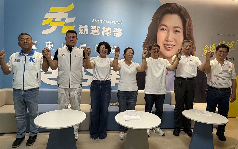 國民黨台東縣長參選人吳秀華（中）17日舉行競選團隊公布記者會，由現任縣長饒慶鈴（左3）擔任競選總部主委，副主任委員為立委盧縣一（左起）、黃仁