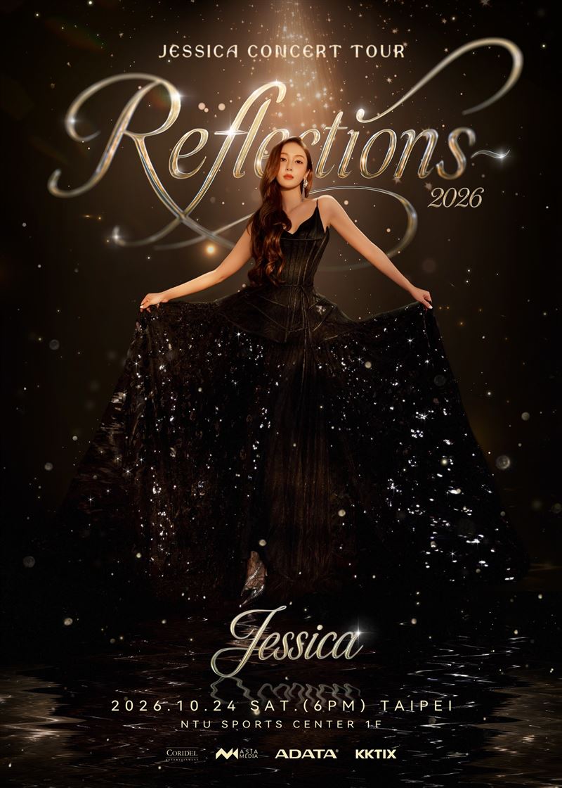 少女時代前成員Jessica鄭秀妍將帶著新巡演登上台北演出。(圖/真想和你工作室提供)