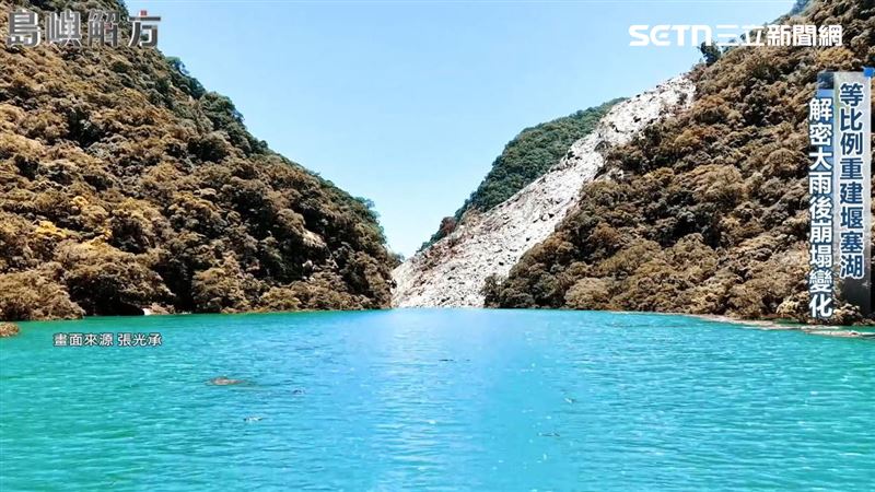 颱風暴雨造成堰塞湖難以降落