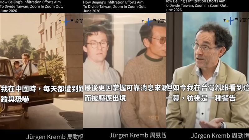 周勁恆表示,自己雖然對中共的跟監手法相當熟悉,但在台灣碰到類似情況,還是相當意外。(圖/翻攝自駐加拿大台北經文代表處臉書)