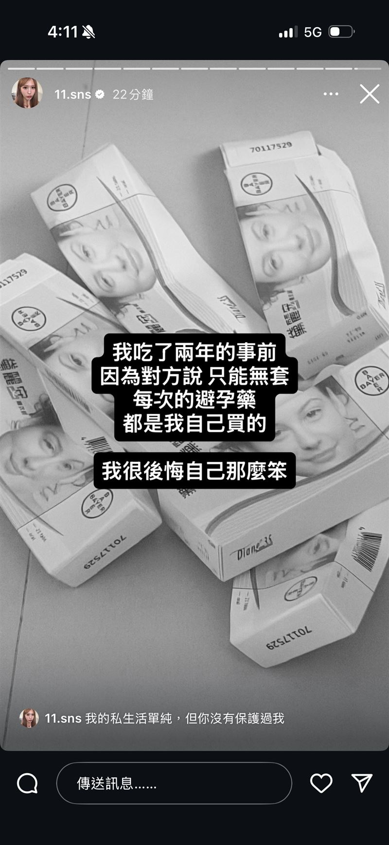 蕭伊今又踢爆Joeman在交往期間堅持「無套」。(圖/翻攝自蕭伊IG)