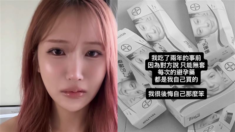 為Joeman吃避孕藥　愛莉莎莎8字留言遭挖