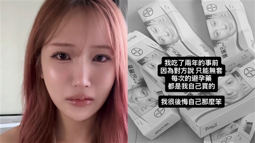 為Joeman吃避孕藥　愛莉莎莎8字留言遭挖