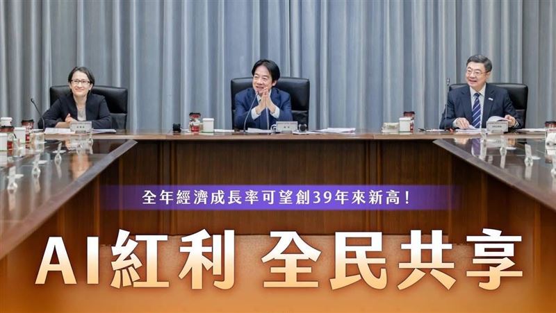 賴清德普發現金1萬元　她喊：終於想通了