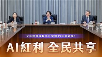 賴清德普發現金1萬元　她喊：終於想通了