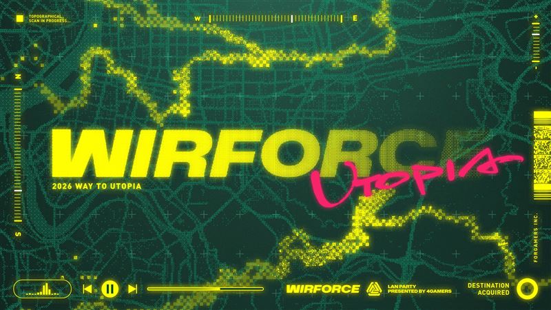 WirForce 2026集結多家品牌夥伴,一次展開玩家娛樂版圖