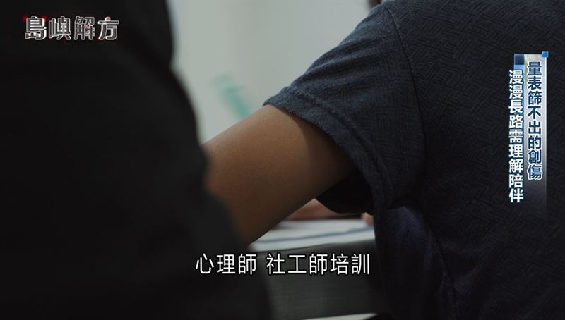 災後快一年了,洪水仍留在孩子的記憶裡