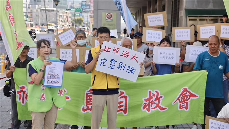 社子島區段徵收審議會　自救會抗議爆衝突