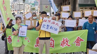 社子島區段徵收審議會　自救會抗議爆衝突