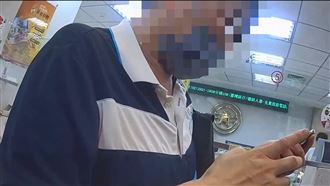 誤信網路投資詐騙　6旬翁險遭詐1400萬