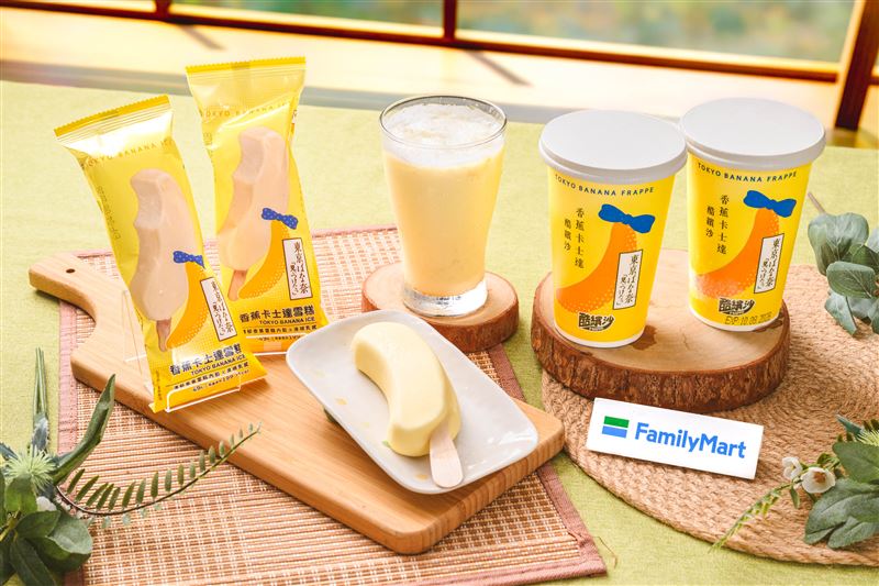 「香蕉卡士達酷繽沙」以TOKYO BANANA經典蛋糕內餡為靈感，融合慢煮香蕉醬與絲滑卡士達，可搭配牛奶或咖啡；「香蕉卡士達雪糕」以香蕉造型、煉乳巧克力脆皮及雙醬內餡，堆疊豐富層次。(圖／全家提供）