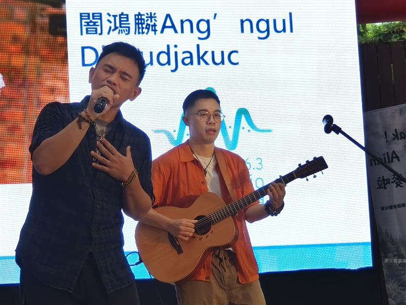原廣台選秀節目《kilux 嘿!Alian 大明星》亞軍Ang'ngul Djakudjakuc闇鴻麟帶來現場演唱。(圖/原文會提供)