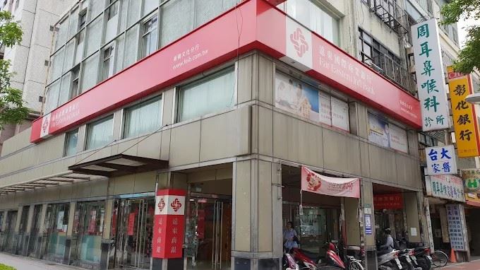 洩密給第三方支付業者　遠東商銀經理遭訴