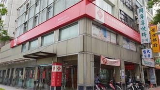 洩密給第三方支付業者　遠東商銀經理遭訴