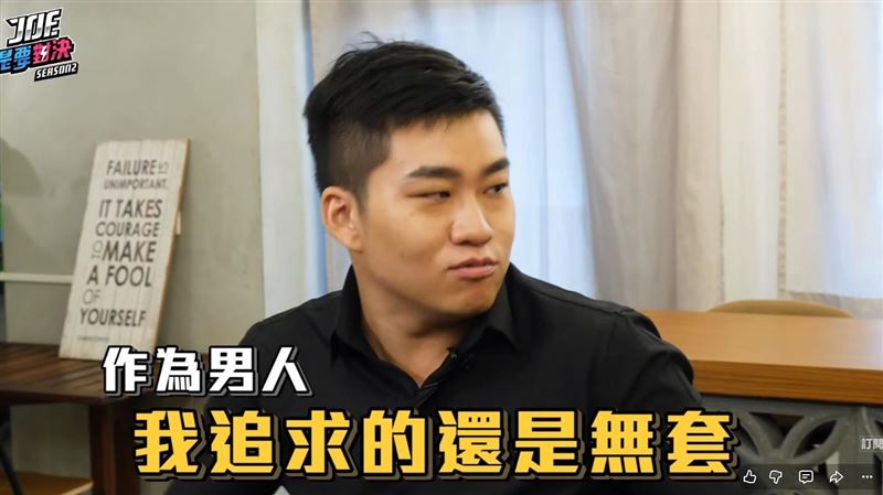 Joeman深夜逼前女友煮麵!織織補刀諷賴賴