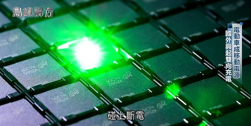 高科技產業對於電能極度依賴
