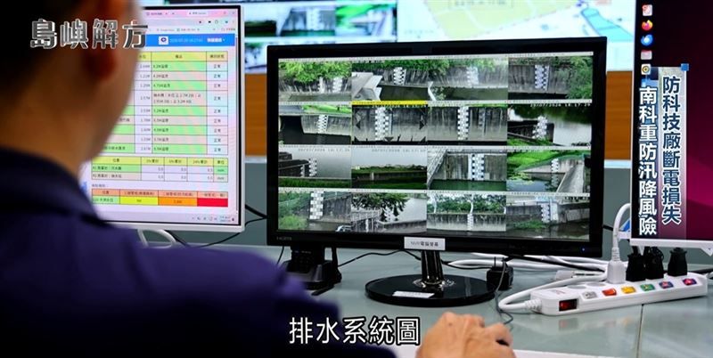 南科管理局對於防洪問題相當謹慎