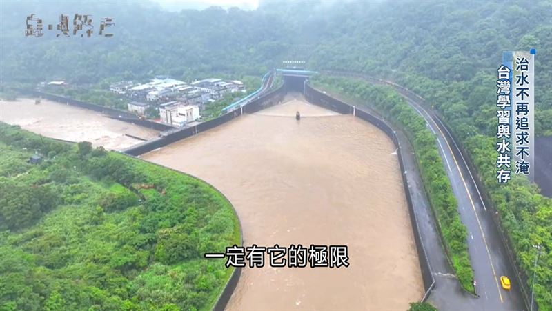 豪擲千億仍年年淹　問題在「都市內水」