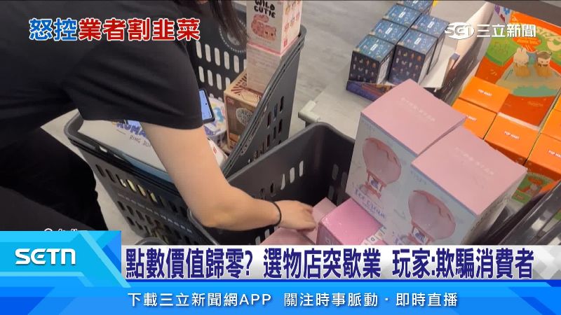 每個籃子都被裝得滿滿的