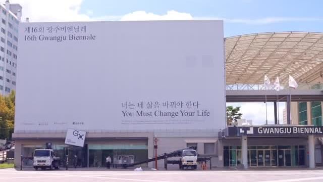 韓國雙年展台灣館被改名　文化部回應了