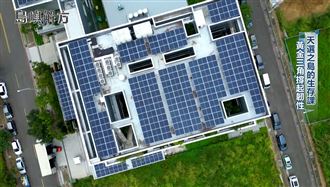 從部落到科技廠　打造「不斷電韌性」
