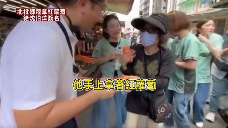 有支持者直接拿紅蘿蔔要給沈伯洋簽名