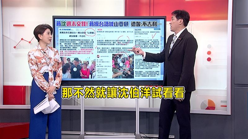 沈伯洋端政見,藍營卻一直批評。對此,黃暐瀚指出,恐怕會讓選民產生「換人做」的想法