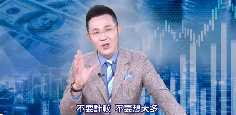 趙建銘Joeman爆料風波!郭哲榮獨家剖析:股市與愛情厚黑學心法。(圖/翻攝自YouTube)