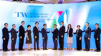 搶食亞洲金融大餅　2026台灣週11月登場！