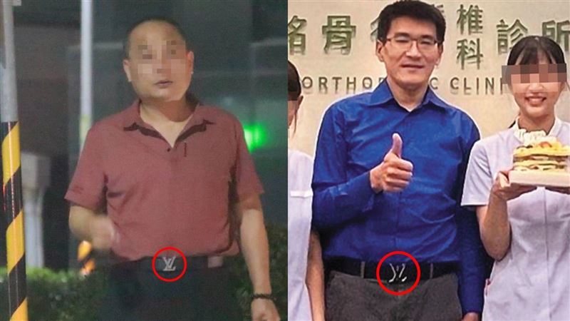 小三替趙洗白陳幸妤認出！同款LV皮帶照曝