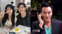 Joeman喊蕭伊「煮牛肉麵」竟釣出王陽明！