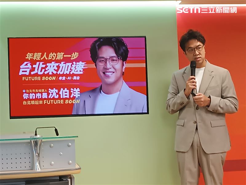 民進黨台北市長參選人沈伯洋今(18)日舉行青年政策記者會。(圖/記者盧素梅攝影)