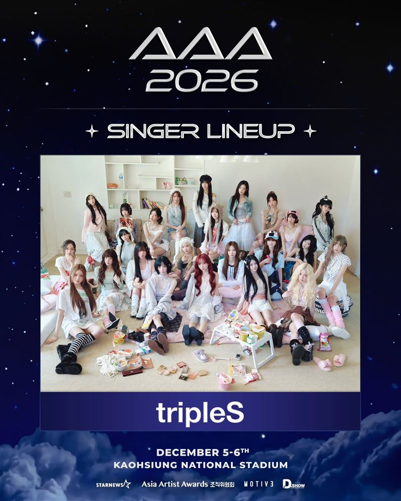 女團tripleS將以「24名成員」完整陣容一起登上AAA舞台。(圖/翻攝自Threads @munwansik)