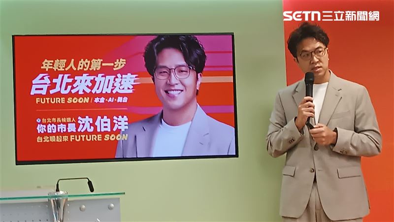 蔣萬安喊應普發二萬 沈伯洋說話了
