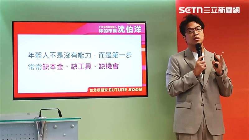 沈伯洋拋青年政策:大學畢業存到50萬元