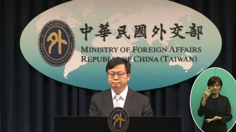 外交部歐洲司司長黃鈞耀表示,已經責成相關駐處了解,並向主辦單位表達我國的嚴正立場(圖/翻攝自外交部YT)