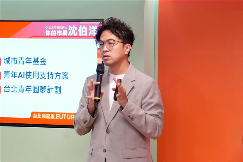 民進黨台市長參選人沈伯洋今(18)日上午舉行「青年政策記者會」。(圖/沈伯洋競辦提供)