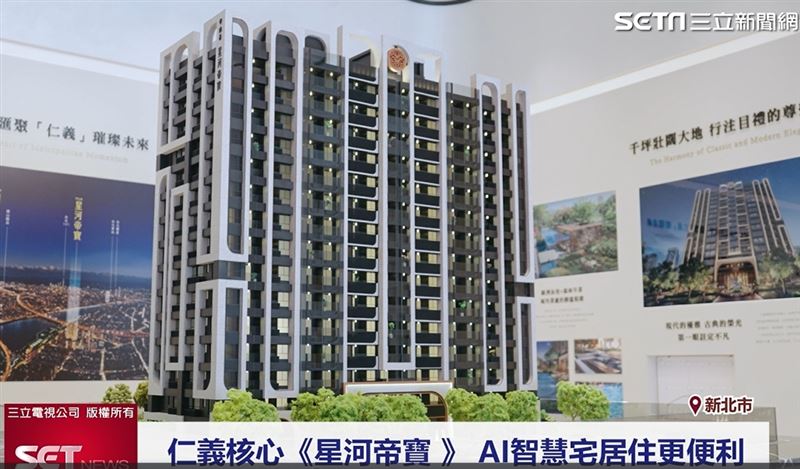 訂簽56萬起 《星河帝寶》北士科發展圈