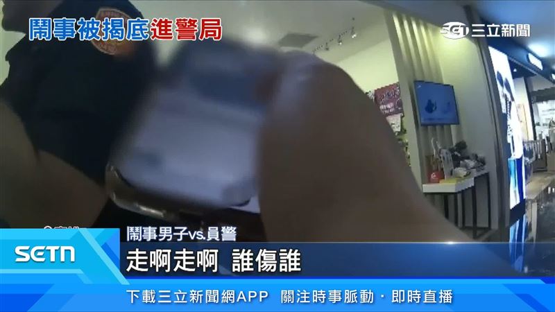 鬧事男子對警員叫囂
