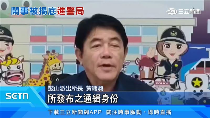 警方出面說明