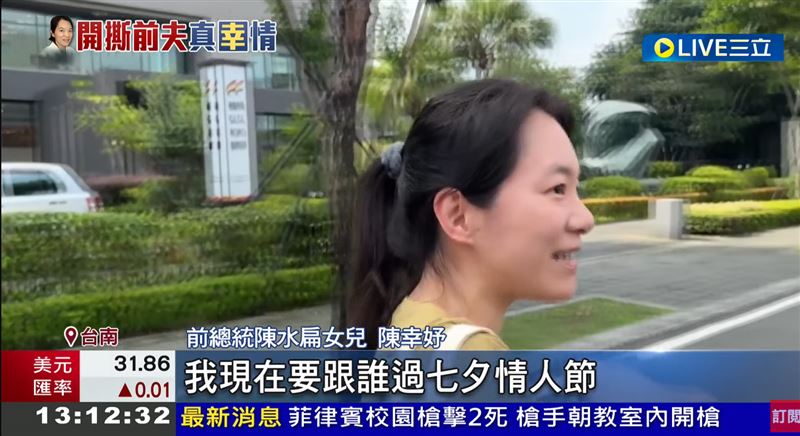 陳幸妤個性直率。(圖/三立新聞)