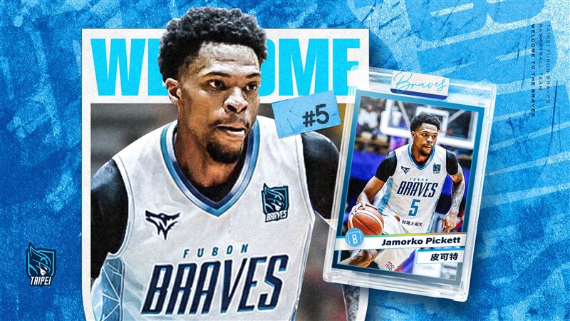 臺北富邦勇士宣布,正式與美籍洋將皮可特(Jamorko Pickett)完成簽約。(圖/富邦勇士提供)