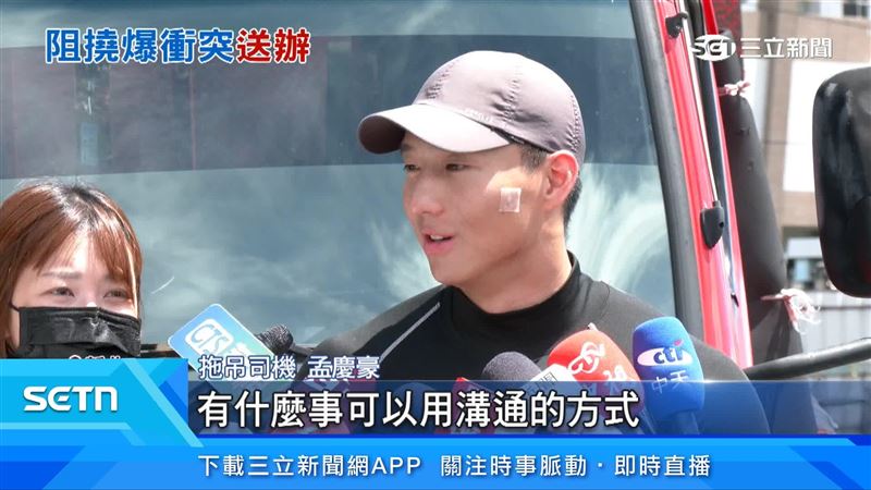 拖吊司機孟慶豪事發後說明