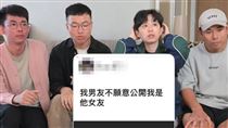 Joeman爆瞞愛偷吃　HOOK一句神預言