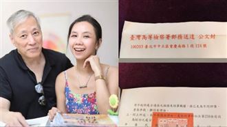 姜厚任曬不起訴書！嗨喊：正義來的太突然
