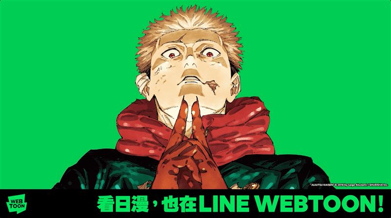 LINE WEBTOON推出「翻頁漫畫」韓、日、台漫畫一站追。(圖/LINE提供)