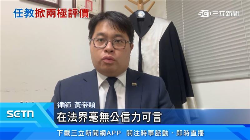律師黃帝穎出面說明