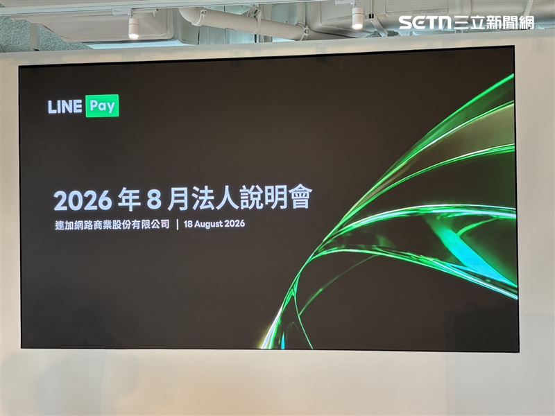 股東權益方面,截至6月底,股東權益總額達110億元,每股淨值為154元,財務結構展現穩健體質。LINE Pay今年同步發放現金股利每股1.50元、股票股利每股0.50元,合計配發2.00元,盼藉此提升股票在市場上的流動性表現。(圖/記者王文承攝影)