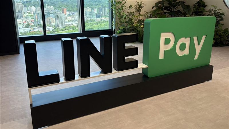LINE Pay穩坐市占78% H1稅後淨利大增28%